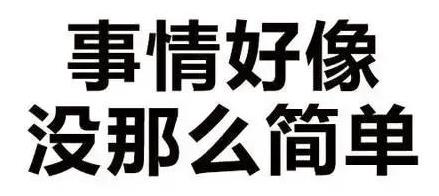 揭秘“0元注冊公司”、“1元注冊公司”背后的貓膩？ 