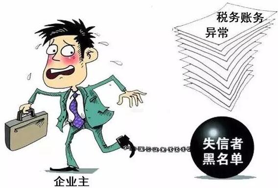 久福財(cái)務(wù)：個(gè)體戶(hù)有必要記賬和報(bào)稅嗎？ 