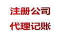 為啥一些公司注冊(cè)地會(huì)選擇離我們很遠(yuǎn)的開(kāi)曼群島？ 
