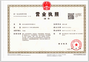 營(yíng)業(yè)執(zhí)照要更新驗(yàn)證？假的！千萬(wàn)不要上當(dāng)了！ 