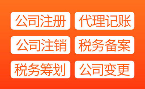 杭州代理記賬多少錢(qián)一年，小規(guī)模企業(yè)收費(fèi)是多少 