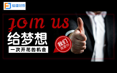 會計責任和審計責任的界定，看證監(jiān)會如何說 