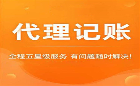 細則來了！稅務總局明確小規(guī)模納稅人免征增值稅等征管事項（附解讀 