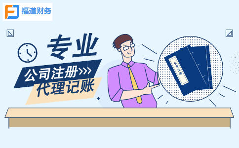 一頓操作獲利65億元，必須解讀它的賬務(wù)處理 