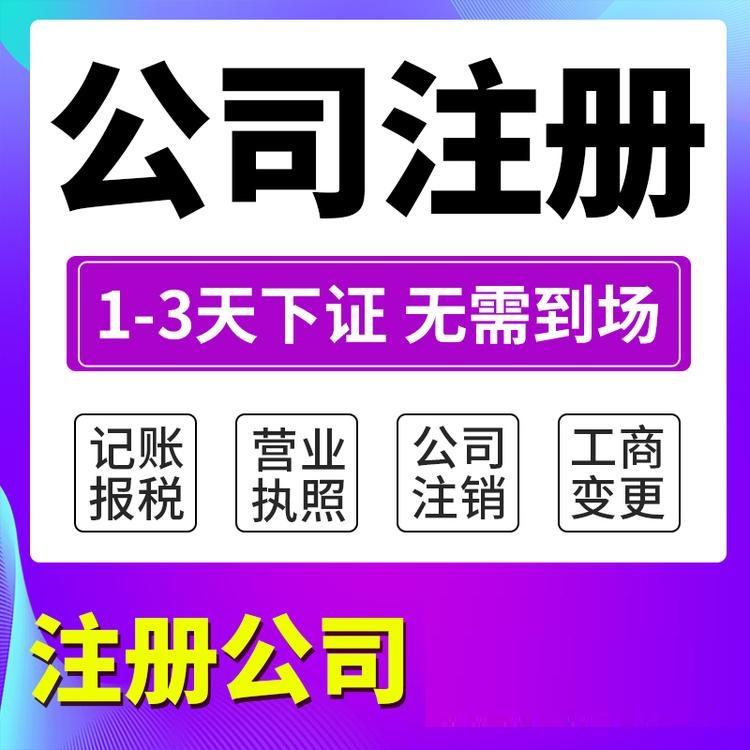 理財工作室的成立條件有哪些？ 