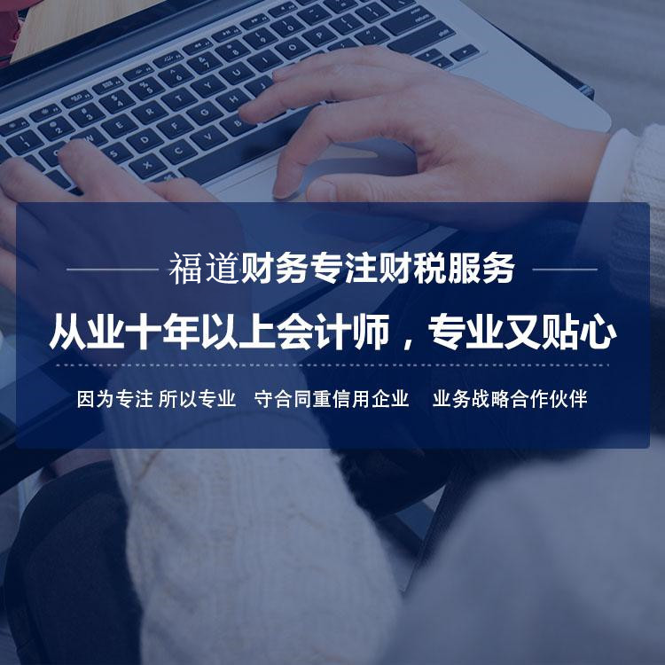 杭州代辦注冊一個空殼公司，輕松實現(xiàn)創(chuàng)業(yè)夢想！ 