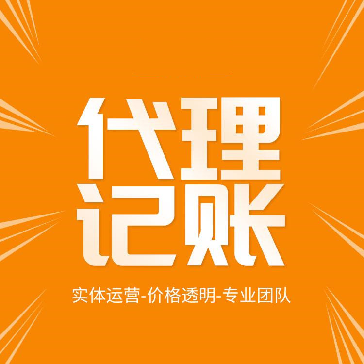 杭州濱江區(qū)公司注冊要求詳解，讓你輕松創(chuàng)業(yè)無憂！ 