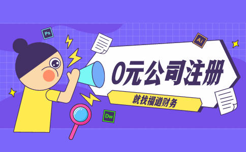 杭州如何注冊廣告公司，詳細(xì)攻略揭秘！ 