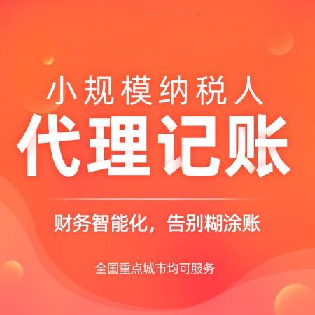 杭州市濱江有限公司注冊要多少錢？詳細(xì)解答，讓你輕松了解！ 