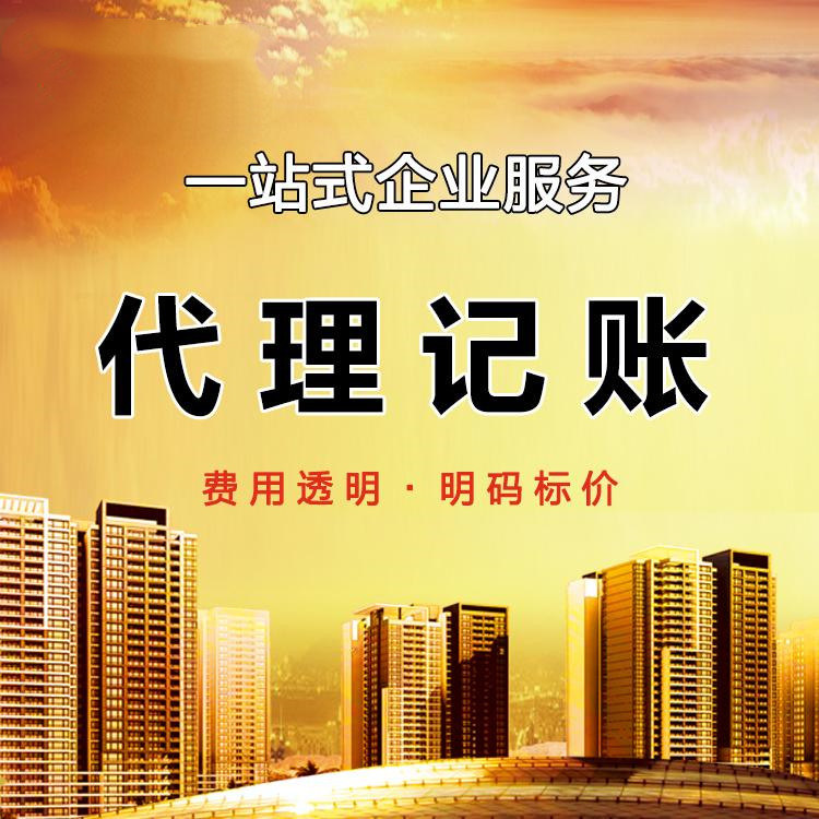 杭州注冊一家貿(mào)易公司需要多少錢？詳細(xì)解析費(fèi)用構(gòu)成！ 
