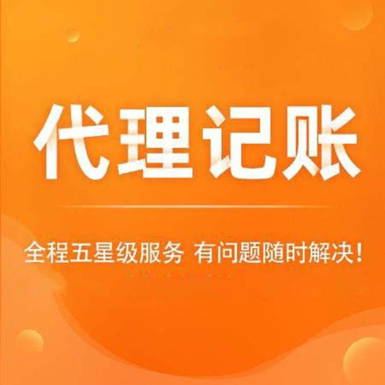 杭州市臨平公司注冊要多少錢？詳細(xì)解析費(fèi)用構(gòu)成及注意事項！ 
