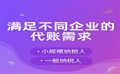 杭州注冊公司一年需要多少錢？一站式解答你的疑問 