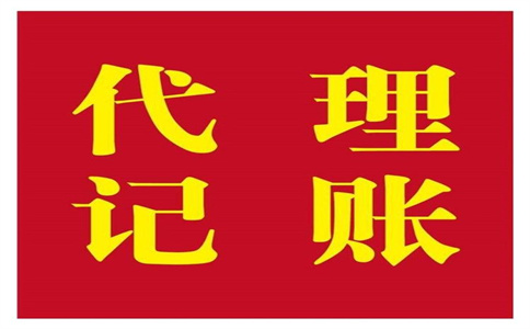 詳解：杭州蕭山區(qū)公司注冊需要什么手續(xù)？ 