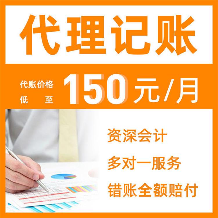 杭州公司注冊一般要多少錢？揭秘一文讓你清晰了解 