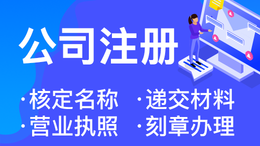在杭州怎么查一家公司是否已經(jīng)注銷掉了？ 