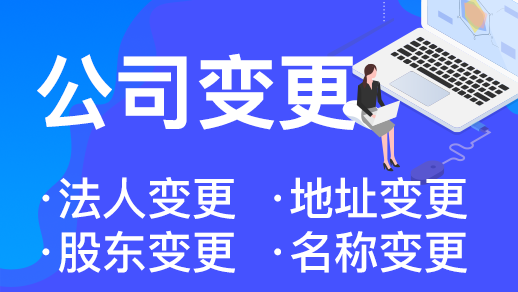 杭州公司因“地址異?！保瑢?dǎo)致“經(jīng)營(yíng)異?！焙笤趺崔k？ 